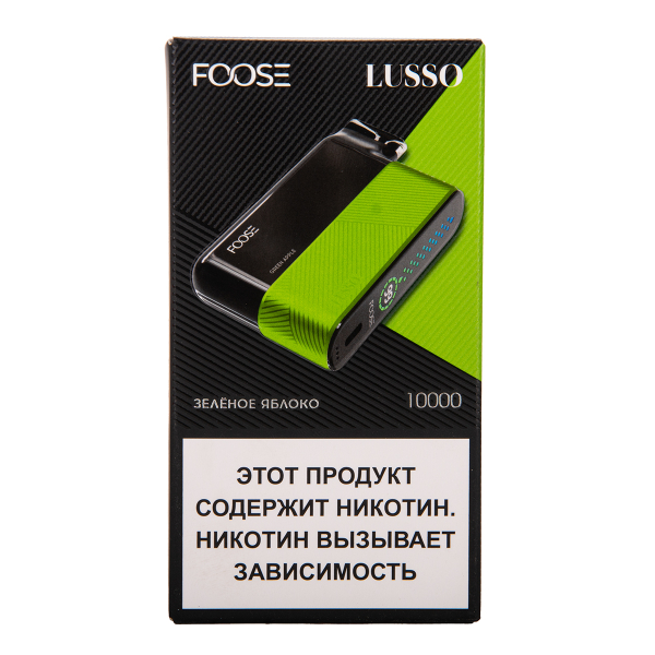 Электронка Foose Lusso Зелёное Яблоко 10000 затяжек в Донецке