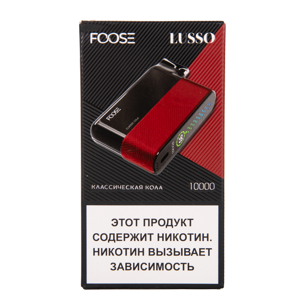 Электронка Foose Lusso Классическая Кола 10000 затяжек в Донецке
