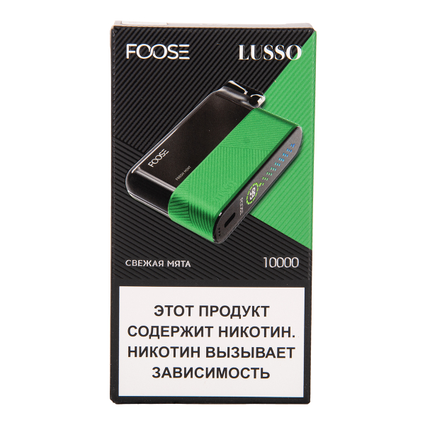 Электронка Foose Lusso Свежая Мята 10000 затяжек в Донецке