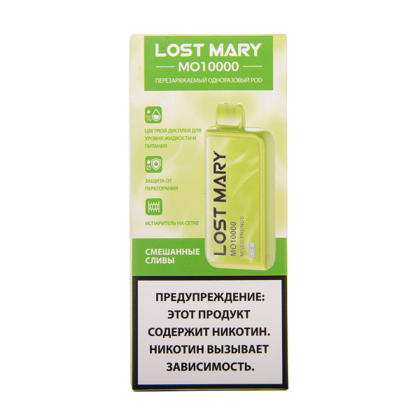 Электронка Lost Mary MO10000 Смешанные Сливы 10000 затяжек в Донецке