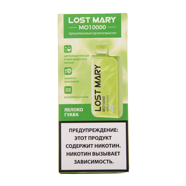 Электронка Lost Mary MO10000 Яблоко Гуава 10000 затяжек в Донецке