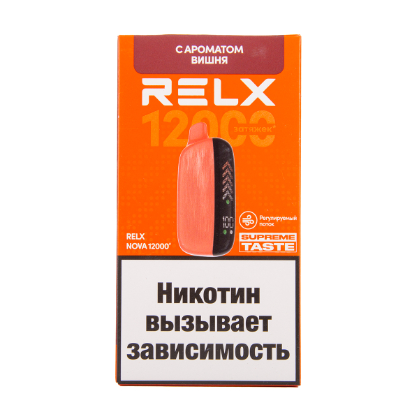 Электронка RELX Nova Вишня 12000 затяжек в Донецке