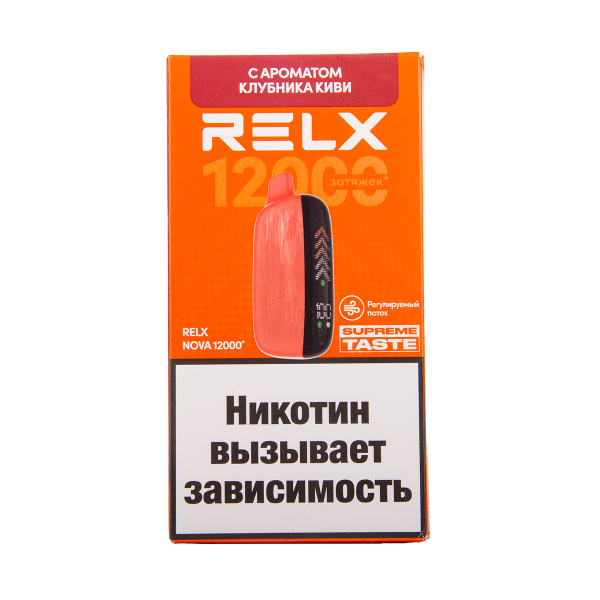 Электронка RELX Nova Клубника Киви 12000 затяжек в Донецке