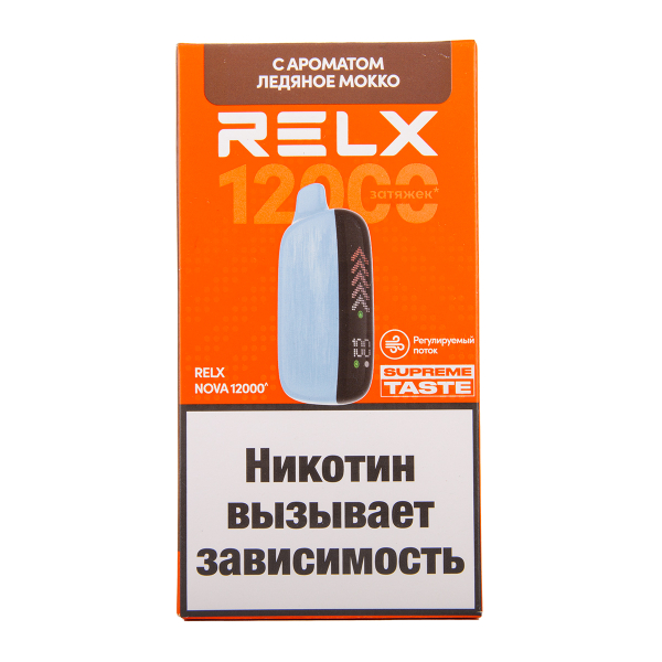Электронка RELX Nova Ледяное Мокко 12000 затяжек в Донецке