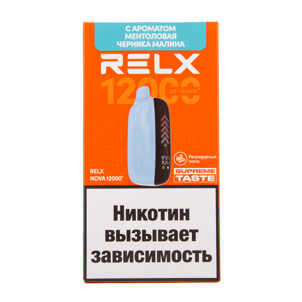 Электронка RELX Nova Ментоловая Черника Малина 12000 затяжек в Донецке