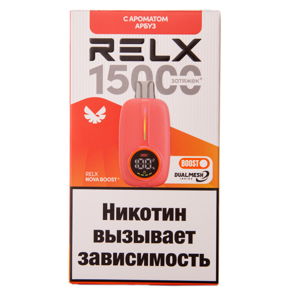 Электронка RELX Nova Арбуз 15000 затяжек в Донецке