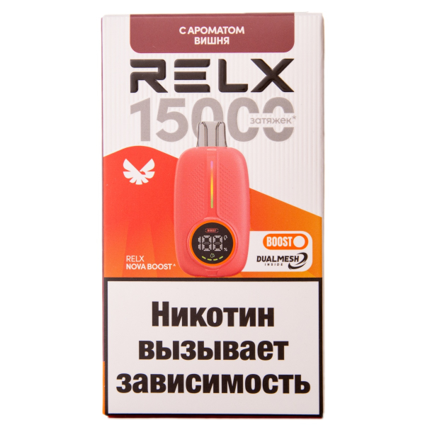 Электронка RELX Nova Вишня 15000 затяжек в Донецке