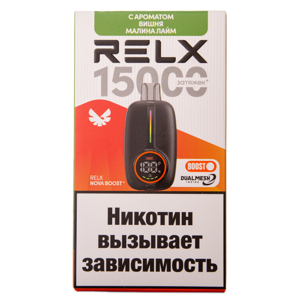 Электронка RELX Nova Вишня Малина Лайм 15000 затяжек в Донецке