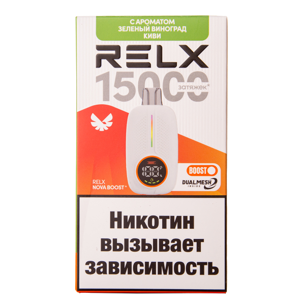 Электронка RELX Nova Киви Зеленый Виноград 15000 затяжек в Донецке