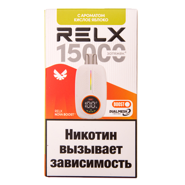Электронка RELX Nova Кислое Яблоко 15000 затяжек в Донецке