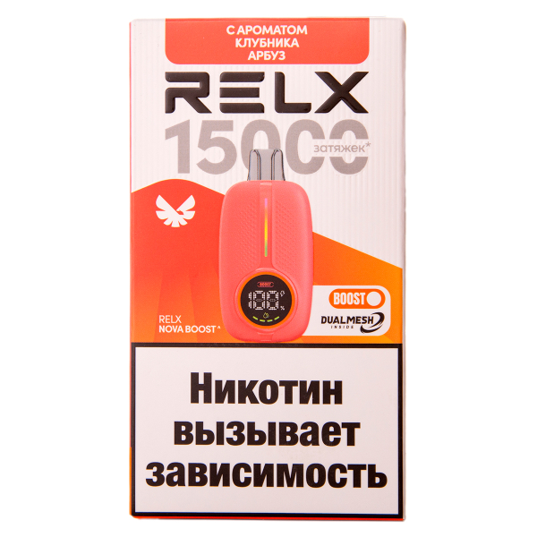 Электронка RELX Nova Клубника Арбуз 15000 затяжек в Донецке