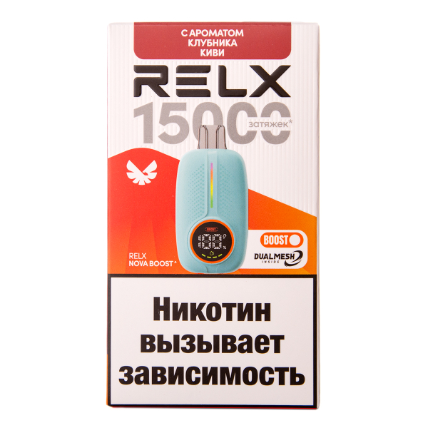 Электронка RELX Nova Клубника Киви 15000 затяжек в Донецке