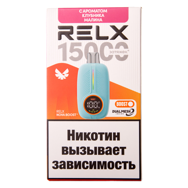 Электронка RELX Nova Клубника Малина 15000 затяжек в Донецке