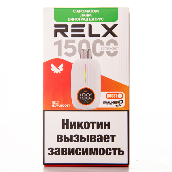 Электронка RELX Nova Лайм Виноград Цитрус 15000 затяжек в Донецке
