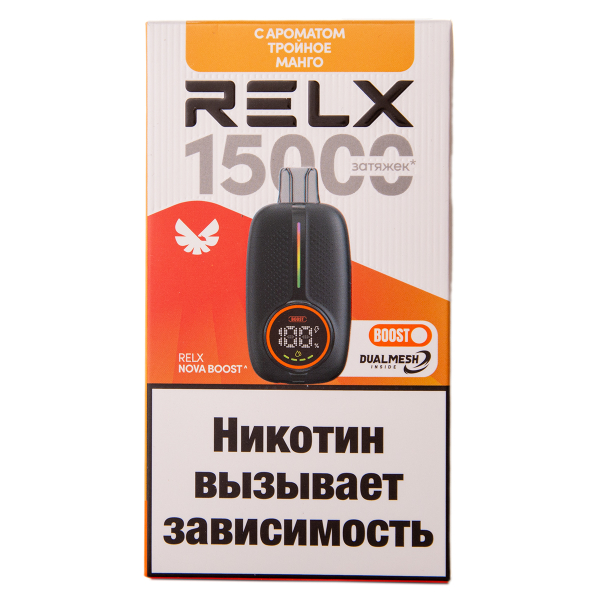 Электронка RELX Nova Тройное Манго 15000 затяжек в Донецке