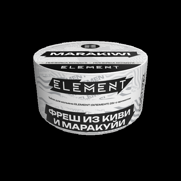 Табак Element Воздух Фреш Из Киви И Маракуй Marakiwi  New 25 грамм в Донецке