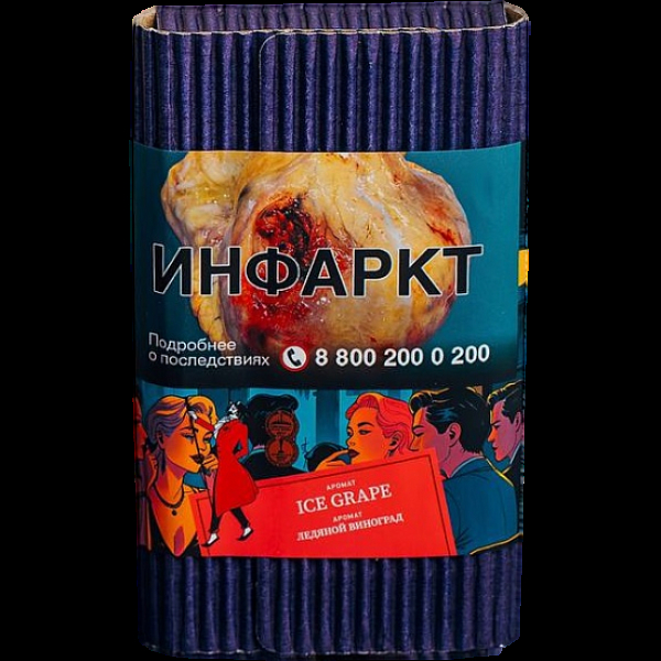 Табак Satyr Ice Grape Ледяной Виноград 100 грамм в Донецке