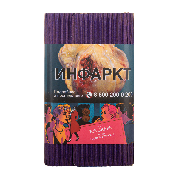 Табак Satyr Ice Grape Ледяной Виноград 25 грамм в Донецке