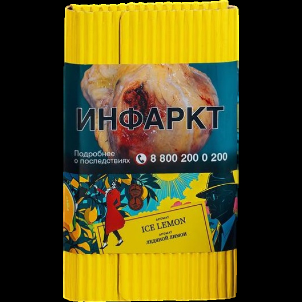 Табак Satyr Ice Lemon Ледяной Лимон 100 грамм в Донецке