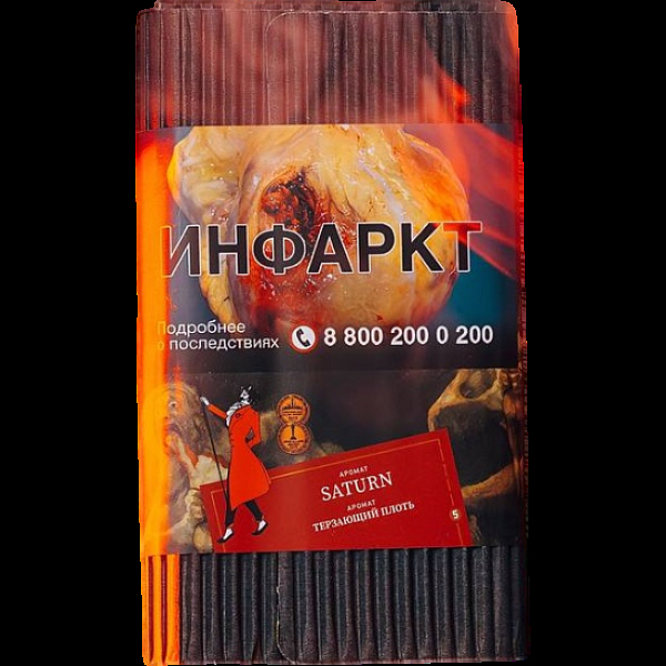Табак Satyr Saturn Терзающий Плоть 100 грамм в Донецке