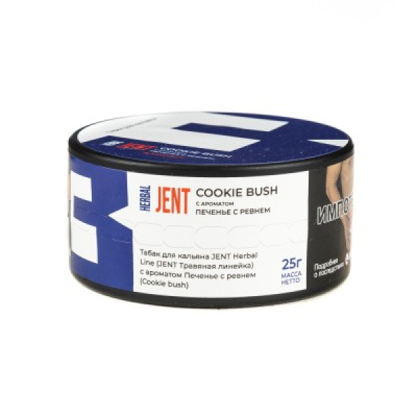 Табак Jent Herbal Line Cookie Bush Печенье С Ревнем 25 грамм в Донецке
