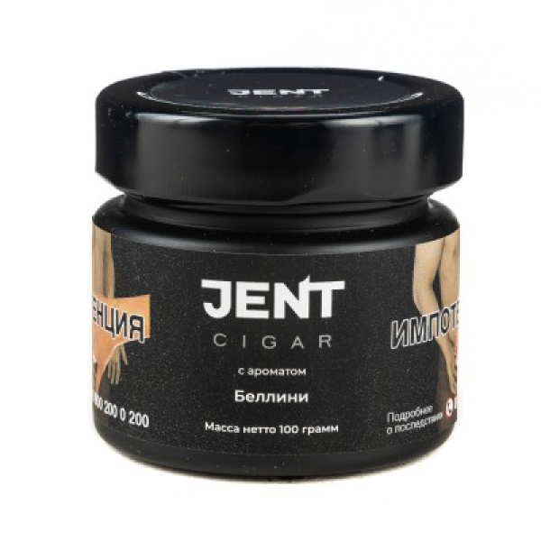 Табак Jent Cigar Беллини 100 грамм в Донецке