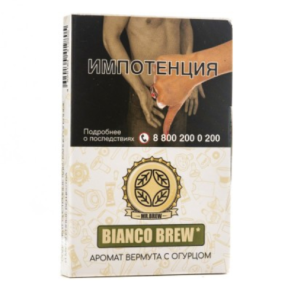 Табак Mr Brew Bianco Brew Аромат Вермута С Огурцом 25 грамм в Донецке