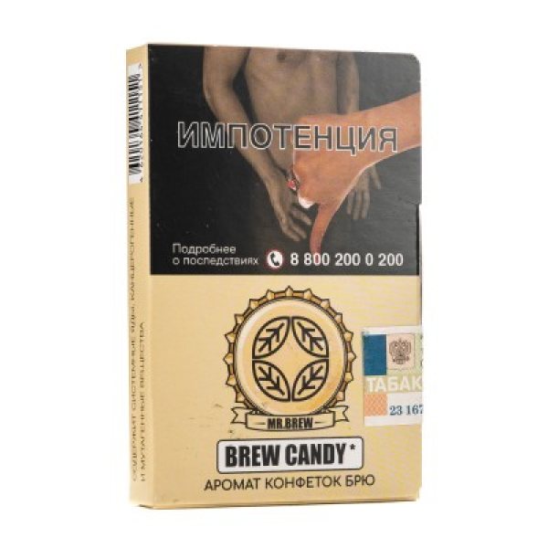 Табак Mr Brew Brew Candy Аромат Конфеток Брю 25 грамм в Донецке
