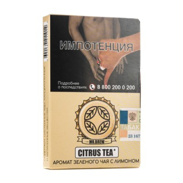 Табак Mr Brew Citrus Tea Аромат Зеленого Чая С Лимоном 25 грамм в Донецке