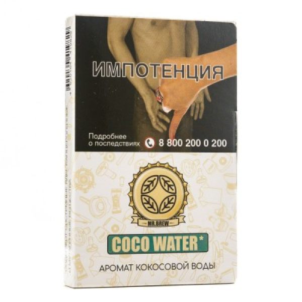 Табак Mr Brew Coco Water Аромат Кокосовой Воды 25 грамм в Донецке