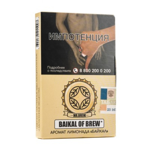 Табак Mr Brew Isabella Brew Аромат Винограда Изабелла 25 грамм в Донецке
