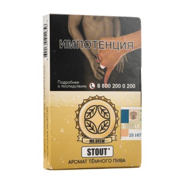 Табак Mr Brew Stout Аромат Темного Пива 25 грамм в Донецке