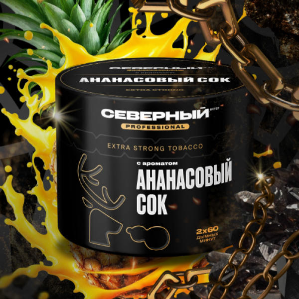 Табак Северный Professional Ананасовый Сок 40 грамм в Донецке