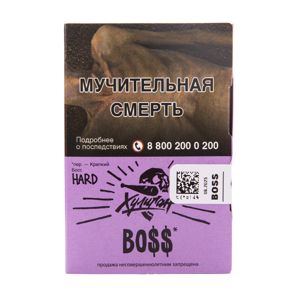 Табак Хулиган Hard Boss 25 грамм в Донецке