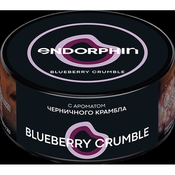 Табак Endorphin Blueberry Crumble 125 грамм в Донецке