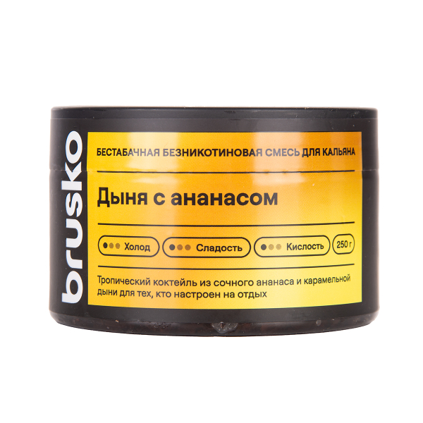 Бестабачная смесь Brusko Дыня С   Ананасом 250 грамм в Донецке
