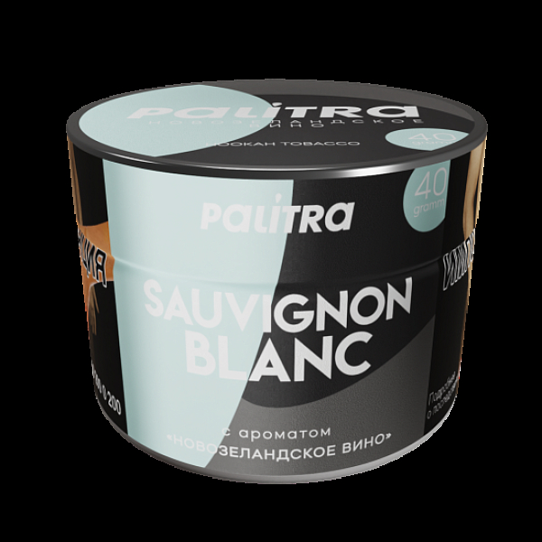 Табак Palitra Sauvignon Blanc Новозеландское Вино 40 грамм в Донецке