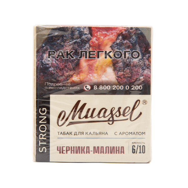 Табак Muassel Strong  Черника Малина 40 грамм в Донецке