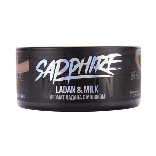 Табак Sapphire Crown Ladan & Milk 100 грамм в Донецке