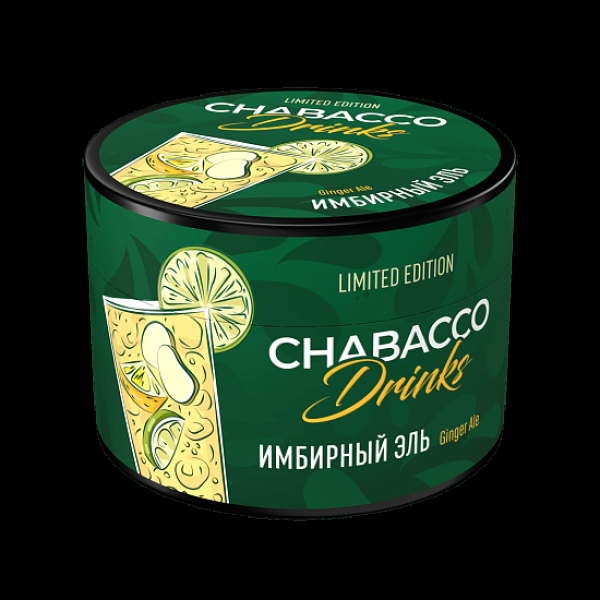 Бестабачная смесь Chabacco Le Medium Ginger Ale 40 грамм в Донецке