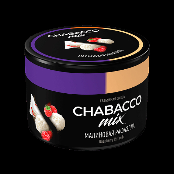 Бестабачная смесь Chabacco Mix Medium Raspberry Rafaella 40 грамм в Донецке