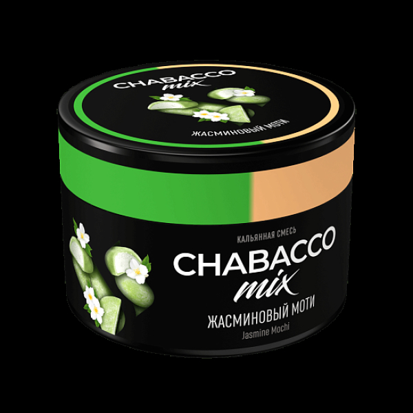 Смесь Chabacco Mix Jasmine Mochi Жасминовый Моти  Medium 40 грамм в Донецке