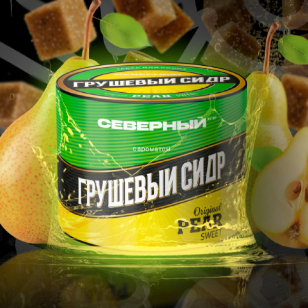 Табак Северный Professional Грушевый Сидр 40 грамм в Донецке