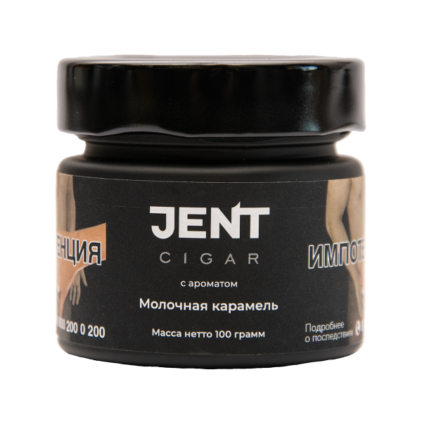 Табак Jent Cigar Молочная Карамель 100 грамм в Донецке