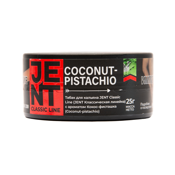 Табак Jent Coconut Pistachio Кокос Фисташка 25 грамм в Донецке