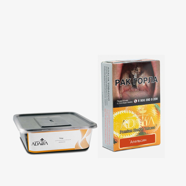 Табак Adalya Orange Апельсин 200 грамм в Донецке