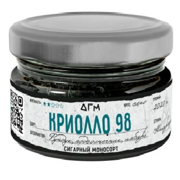 Табак Dogma Криолло 98 Секо Фундух Подсолнечник Имбирь 80 грамм в Донецке