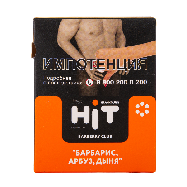 Табак HIT By Black Burn Hit Cherry Crime Вишня Меренга Персик 30 грамм в Донецке