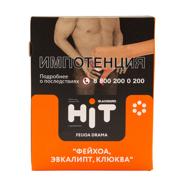 Табак HIT By Black Burn Hit Feijoa Drama Фейхоа Эвкалипт Клюква 30 грамм в Донецке