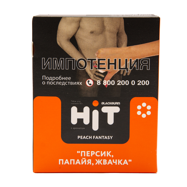 Табак HIT By Black Burn Hit Peach Fantasy Персик Папайя Жвачка 30 грамм в Донецке